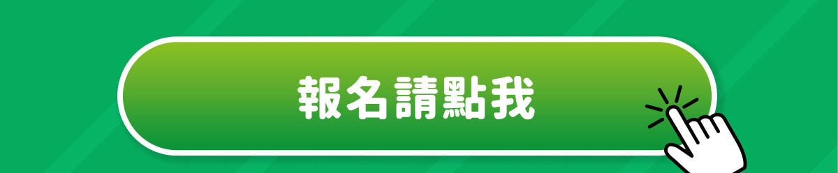 套票行程與體驗內容